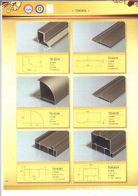 【低价供应83系列推拉窗(纱窗)铝材 建筑门窗铝型材】价格,厂家,图片,其他铝合金材,佛山市南海富球金属制品-